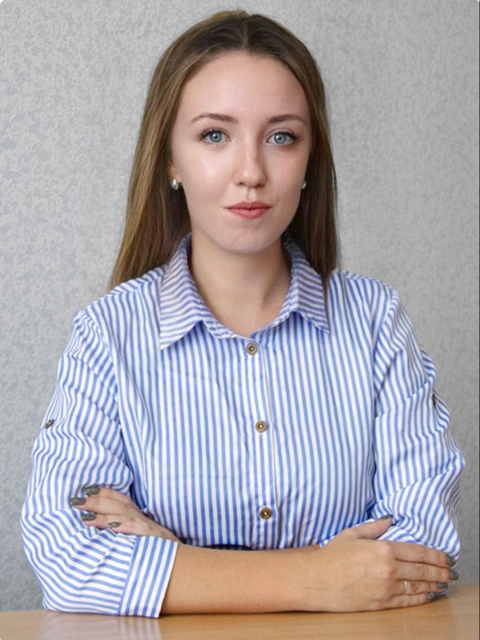 Удод Анна Владимировна.